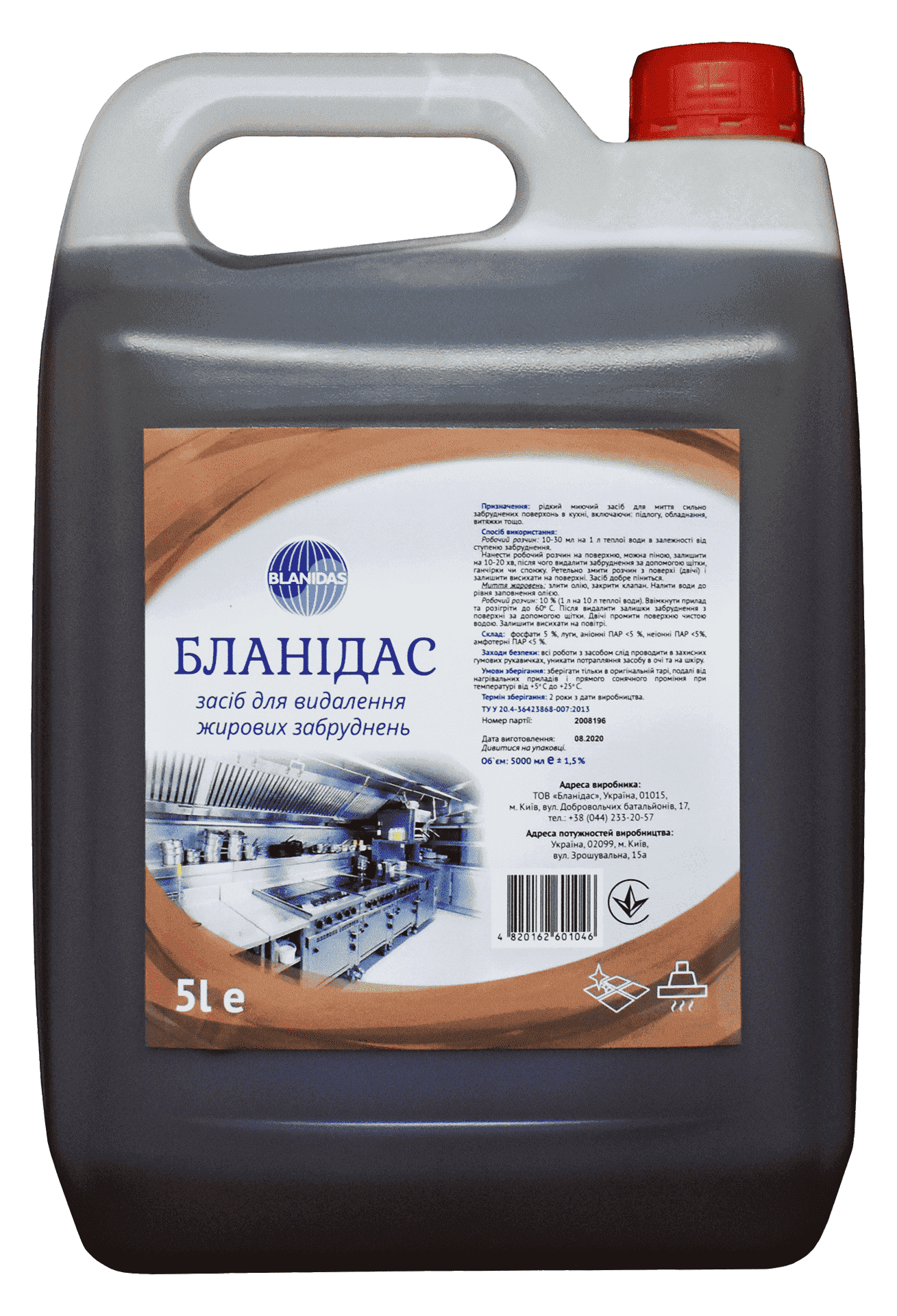 Бланідас – концентрований лужний засіб для видалення жирів з підлоги